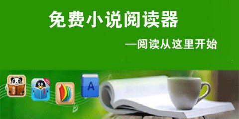 菲律宾延期签证(签证延期通知)